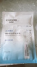 自然堂煙酰胺細致美白安瓶面膜 1.5mL+33mL 1片裝 曬單實(shí)拍圖
