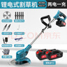 米萊德電動割草機(jī)小型家用除草機(jī)充電式草坪修剪機(jī)鋰電多功能打草機(jī)神器 曬單實(shí)拍圖