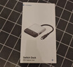 海備思（Hagibis）Switch采集卡視頻采集器NS便攜底座OLED連接電視電腦iPad投屏平板筆記本擴展拓展塢直播轉換器 曬單實(shí)拍圖
