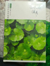 溪秀護(hù)膚品潤(rùn)顏修護(hù)蠶絲面膜拍拍水拍拍乳洗面奶保濕霜套盒 潤(rùn)顏修護(hù)面膜5片/30ml 曬單實(shí)拍圖