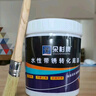 朵杉防銹漆免除銹金屬鐵銹轉化劑免打磨翻新油漆涂料汽車(chē)底盤(pán)裝甲水性漆  銀色  5kg 曬單實(shí)拍圖