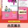 2025秋榮德基小學(xué)典中點(diǎn)三年級語(yǔ)文上冊人教版 小學(xué)綜合應用創(chuàng  )新題 小學(xué)課本同步訓練拔尖特訓提高實(shí)驗班提優(yōu)訓練課堂筆記學(xué)霸筆記課時(shí)作業(yè)本必刷題天天練 榮德基 曬單實(shí)拍圖