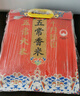 十月稻田 五常香米 五常大米 20斤（東北大米 10公斤） 曬單實(shí)拍圖