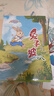 萬物復(fù)書25秋三年級念書的孩子想飛的課桌 兩個小八路烽火少年 小布頭奇遇記名家名篇 木偶奇遇記經(jīng)典名譯版 兔子坡名譯彩繪版 成語故事精編趣味版正版贈導(dǎo)讀單 兔子坡+導(dǎo)讀單 曬單實拍圖