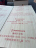 兔寶寶裝修阻燃板多層板三夾板工程板E0B1膠合板木工板防火難燃板 兔寶寶【9mm】84元/張---默拍發(fā)小樣板 曬單實拍圖