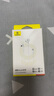 倍思type-c耳機(jī)有線蘋果iPhone15ProMaxPlus華為mate60p50榮耀小米紅米手機(jī)ipad平板電腦吃雞半入耳式 曬單實(shí)拍圖