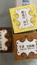 紅衛(wèi)羊乳牛乳羊胎素羊脂皂95g*3塊香皂洗臉洗澡二合一潔面皂七夕禮物 曬單實(shí)拍圖