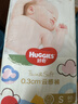 好奇（Huggies）金裝紙尿褲XL108片(12-17kg)加大號嬰兒尿不濕超薄柔軟大吸力透氣 曬單實拍圖