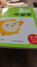 【江蘇專用】小學(xué)人教版語文+蘇教版數(shù)學(xué)+譯林版英語四年級上冊全套裝3本小學(xué)生課本教材人教蘇教譯林4四上語數(shù)英套裝 四年級上冊教材 四年級上冊 語文數(shù)學(xué)蘇教版英語譯林版 曬單實(shí)拍圖