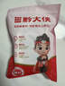 黔大俠貴州高原無抗山豬精品豬腿肉 5斤腿肉豬肉小炒肉辣椒炒肉源頭直發(fā) 曬單實拍圖