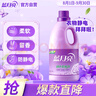 藍月亮衣物柔順劑薰衣草香2kg 防靜電柔軟親膚 持久留香 兒童衣物適用 曬單實(shí)拍圖