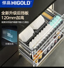 悍高（HIGOLD）廚房櫥柜拉籃抽屜式304不銹鋼碗碟拉籃黑鈦碗架雙層碗籃收納架 曬單實(shí)拍圖