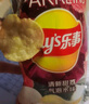 樂事（Lay's）薯片 混合多口味40g*16包 零食大禮包 百事食品 曬單實(shí)拍圖