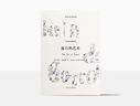 旅行的藝術(shù) 精裝 中英雙語(yǔ)插圖本 德波頓著有愛(ài)情筆記 愛(ài)情筆記 親吻與訴說(shuō) 哲學(xué)的慰藉等 散文隨筆 上海譯文出版社 圖書(shū) 正版 曬單實(shí)拍圖