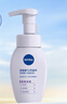 妮維雅（NIVEA）氨基酸洗面奶泡沫云柔植萃清爽凈透潔面泡泡180ml 曬單實拍圖