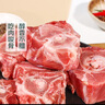 月盛齋羔羊羊蝎子1kg 曬單實拍圖