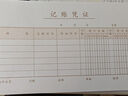 西瑪記賬憑證通用財務(wù)手寫(xiě)單據210*120mm 10本/包丙式-28 曬單實(shí)拍圖