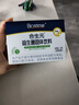 合生元（BIOSTIME）奶味益生菌嬰兒 益生元雙歧桿菌呵護腸胃 60袋 曬單實(shí)拍圖
