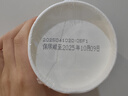 日清方便面 合味道6口味混合12杯口味隨機(jī) 整箱裝 速食杯面泡面桶面 曬單實拍圖