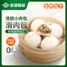 金城食品 灌湯小籠包480g 24只裝 鮮肉湯包 廣式早茶點心 早餐包子 面點 曬單實拍圖