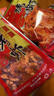 九節(jié)蝦干即食【順豐可選】大烤蝦干特大斑節(jié)蝦干對(duì)蝦干風(fēng)干大烤蝦 凈重250g 中號(hào)九節(jié)蝦干/順豐 曬單實(shí)拍圖
