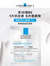 理膚泉【孫穎莎推薦】B5面膜PRO10片套裝補(bǔ)水保濕修護(hù)護(hù)膚品中秋禮品 曬單實(shí)拍圖