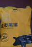 京東跑山豬黑豬豬耳朵2斤生鮮冷凍醬鹵食材源頭直發(fā) 曬單實(shí)拍圖