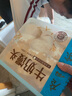 廣州酒家利口福牛奶饅頭600g約24個(gè) 兒童早餐食品廣式面點(diǎn) 速凍包子半成品早飯 牛奶饅頭600g(6袋裝) 曬單實(shí)拍圖