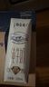 蒙牛特侖蘇純牛奶250ml*16盒 3.6g乳蛋白 送禮盒裝 整箱牛奶 曬單實(shí)拍圖