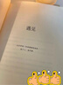 夏普（SHARP）EL-2135 商務(wù)辦公型計(jì)算器 灰色 曬單實(shí)拍圖