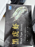 天縱良材 巨型黑虎蝦 大蝦類新鮮老虎蝦 斑節(jié)蝦對(duì)蝦 印度洋鮮活急凍 禮盒 巨型黑虎蝦21-25只 2.7斤(凈重) 曬單實(shí)拍圖