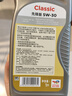 道達爾能源道達爾機油全合成機油5W-30 API SP級 GF-6A 1L CLASSIC 先鋒 曬單實拍圖