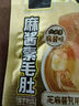 鹽津鋪?zhàn)哟竽踅?jīng)典麻醬味900g素毛肚魔芋爽火鍋小吃休閑零食大禮包解饞 曬單實(shí)拍圖