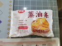蒸油條放心雞蛋大油條速食方便早餐主食油條冷凍半成品無(wú)明礬商用 蒸油條500克*2袋[20條] 曬單實(shí)拍圖
