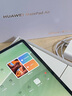 華為（HUAWEI）MatePad Air 12英寸 2025【國家補貼】最新款平板電腦鴻蒙AI繪畫(huà)學(xué)習辦公高顏值多色辦公平板 標準版丨12+256G 櫻語(yǔ)粉 官方標配【下單送好禮】 曬單實(shí)拍圖