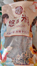 吾愛吾谷雜糧米孕婦糙米五谷雜糧主食孕期糖友專用糙米飯雜糧飯粗糧飯5斤 曬單實(shí)拍圖