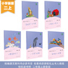 小狗的小房子 小鯉魚(yú)跳龍門(mén) 孤獨的小螃蟹 一只想飛的貓 “歪腦袋”木頭樁 人教版快樂(lè )讀書(shū)吧二年級上冊套裝 曬單實(shí)拍圖