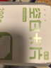 離草空白卡片單詞卡 白色硬卡紙便攜隨身幼兒學(xué)前教育記背DIY明信片手寫學(xué)習(xí)自制手卡紙 200張 曬單實(shí)拍圖