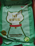 N1 愛寵愛貓n1綠茶純豆腐貓砂3包套裝11.1kg升級(jí)2.0顆粒易結(jié)團(tuán)可沖廁所 曬單實(shí)拍圖