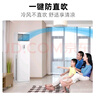 美的（Midea）空調立式柜機3匹方柜 變頻冷暖兩用上出風(fēng) 智能自清潔客廳企業(yè)空調套裝智能餐廳柜機換新補貼 大3匹 二級能效 【鮮逸】新款省電升級 曬單實(shí)拍圖