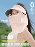 偶森防曬面罩磁吸帽子女夏季冰絲口罩臉基尼可拆卸騎行防紫外線遮陽(yáng)新 曬單實(shí)拍圖