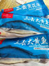 1號會員店寧德三去黃花魚 凈重2斤/4條  大黃魚 深海魚 冷凍海鮮水產(chǎn) 生鮮 曬單實拍圖