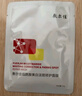 敷爾佳 【成毅同款】煙酰胺美白淡斑修護面膜26g*5貼提亮膚色 禮物男女 曬單實(shí)拍圖