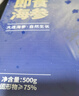 京東京造大連冷凍即食海參 凈重500g 家庭裝 8-10只 海鮮滋補(bǔ) 曬單實(shí)拍圖
