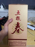 五糧液股份 五糧春 第二代 濃香型白酒 52度 500ml 單瓶裝 曬單實(shí)拍圖