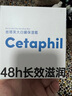 絲塔芙大白罐身體乳保濕霜550g楊冪同款潤(rùn)膚補(bǔ)水乳液不含煙酰胺敏肌適用 曬單實(shí)拍圖