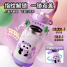 優(yōu)邦熊指紋保溫杯兒童指紋杯指紋解鎖保溫杯小學(xué)生指紋鎖水杯幼兒密碼杯 京倉發(fā)貨【禮袋】紫色316L指紋杯+杯套 3-6歲550ml大容量智能指紋杯 曬單實(shí)拍圖