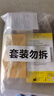 雅培（Abbott）家用越佳型血糖試紙  適用于越佳型至新血糖儀（50片試紙和針） 曬單實(shí)拍圖