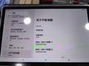 小米狐貍2025新款pad Pro 4K超清旗艦屏 144Hz高刷新率 安卓平板電腦 5G全網(wǎng)通插卡WiFi二合一辦公學(xué)生學(xué)習(xí) 星空灰 14英 4K旗艦屏144Hz高刷 16G+2TB 曬單實(shí)拍圖