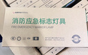 趣行安全出口指示燈 A型消防應(yīng)急疏散標(biāo)志燈國(guó)標(biāo)CCC逃生照明 單面正向 曬單實(shí)拍圖